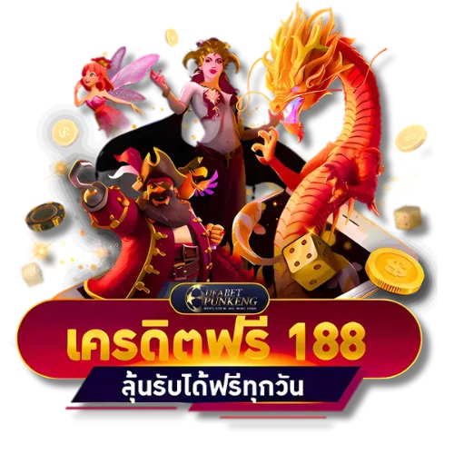 GDK88 ผู้นำหลักคาสิโนเจ้าใหญ่ ฝากถอนเร็วทันใจ ปลอดภัยครบวงจร